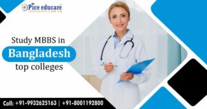 Study MBBS in Bangladesh top colleges at low cost