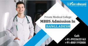 private medical college mbbs admission in bangladesh _ pice educare 4567