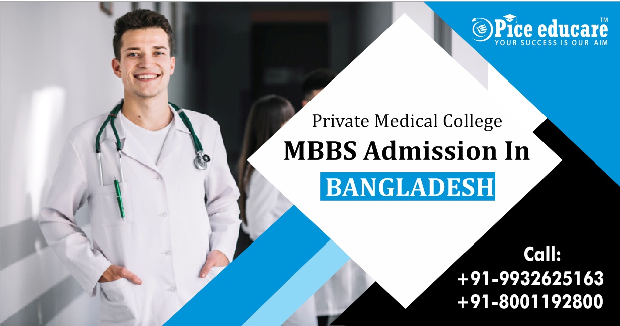 private medical college mbbs admission in bangladesh _ pice educare 4567