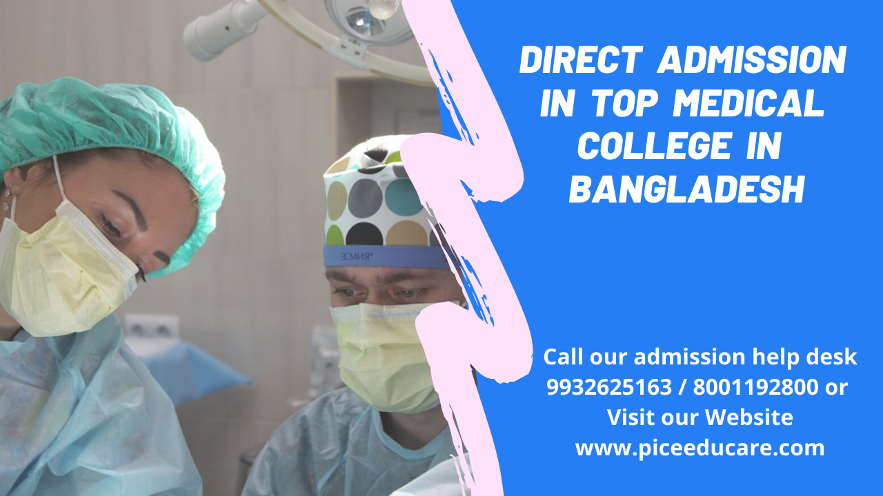 Direct admission to mbbs in top medical colleges in Bangladesh 345677