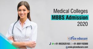 Medical college MBBS admission in India 49457