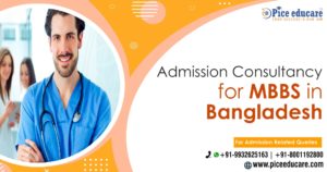 dy MBBS in Bangladesh admission process for Indian students