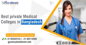 Best private medical colleges in Bangladesh