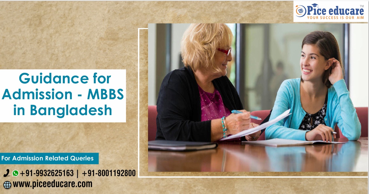 Guidance for admission MBBS in Bangladesh