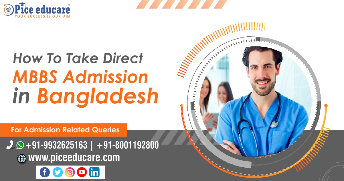 How to take direct MBBS admission in Bangladesh