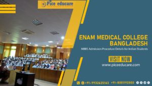 MBBS admission in Bangladesh in Enam Medical College Dhaka