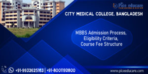 City Medical College Bangladesh