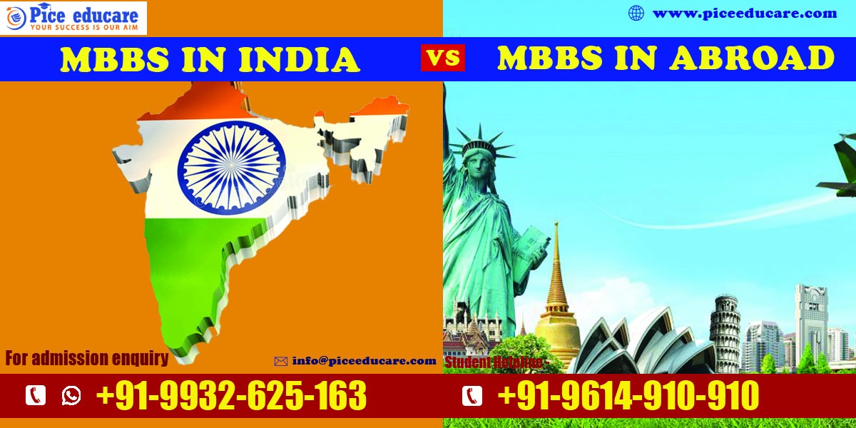 MBBS in India vs MBBS In Abroad