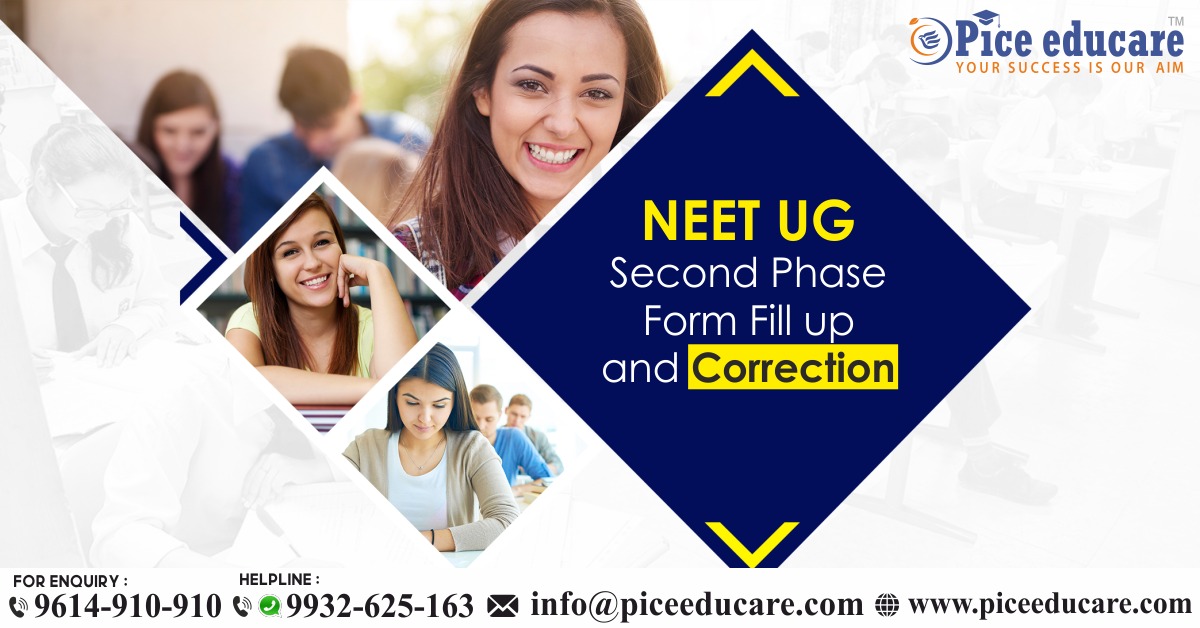 NEET UG 2021 form fill up