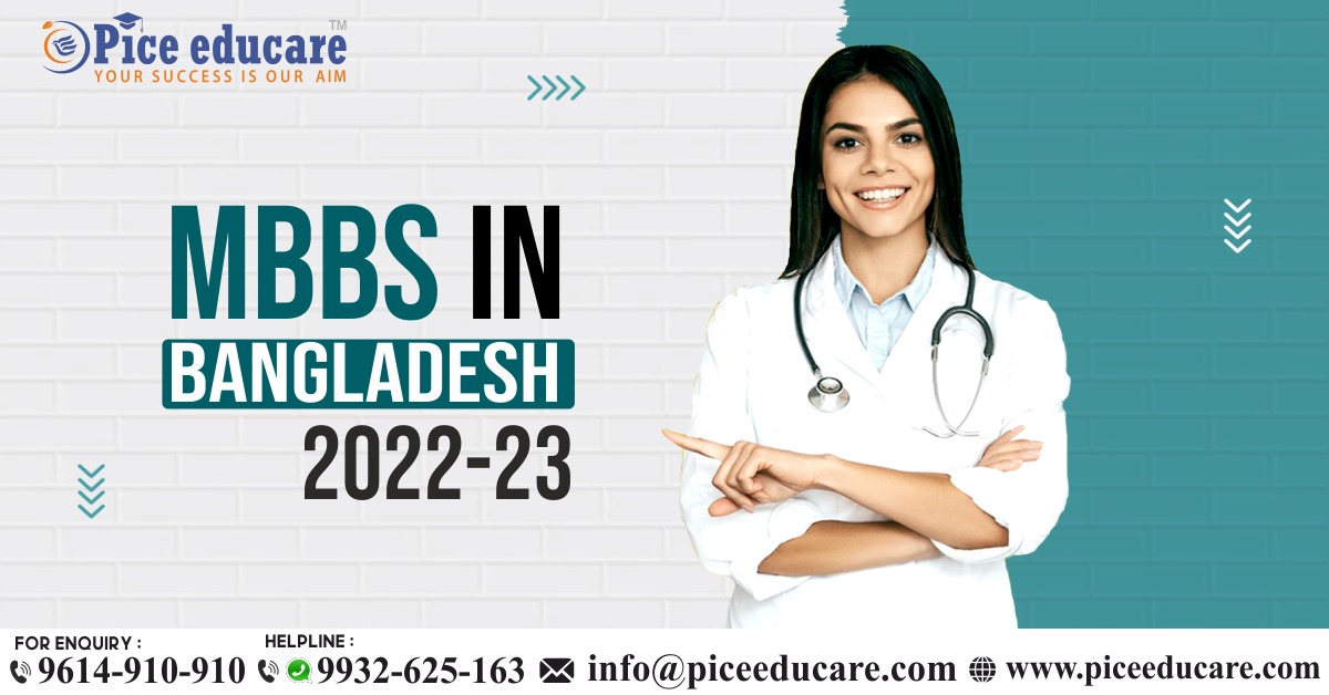 MBBS In Bangladesh 2022-23