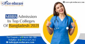 MBBS admission in the top medical collegesin Bangladesh