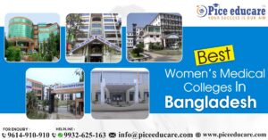 best women's medical colleges in Bangladesh