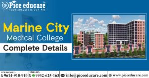 Marine City Medical College 