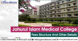 jahurul islam medical college fee