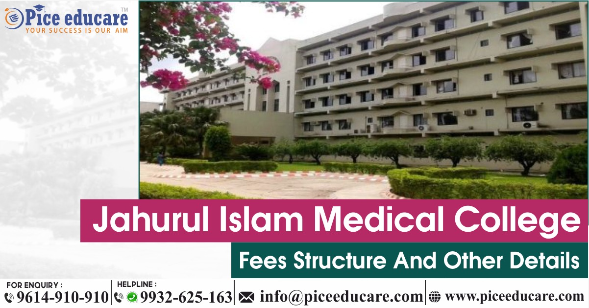 jahurul islam medical college fee