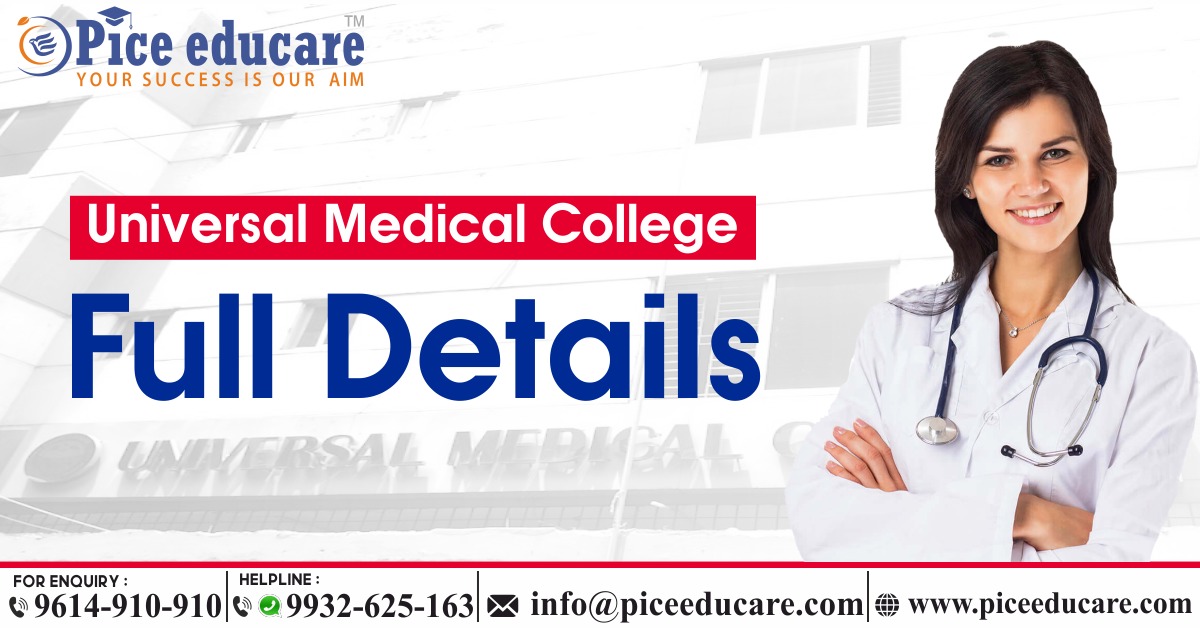 universal medical college