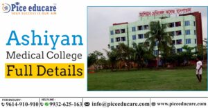 Ashiyan Medical College