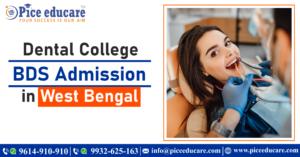 dental colege admission in west bengal