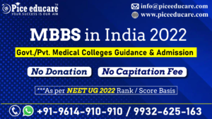 MBBS admission in India 2022