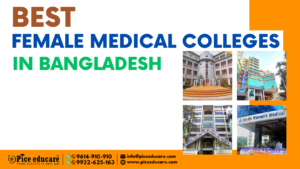 the image is about the best female or women medical colleges in Bangladesh