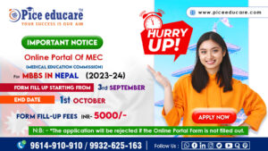 MECEE Online Portal Open