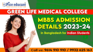 Green Life Medical College