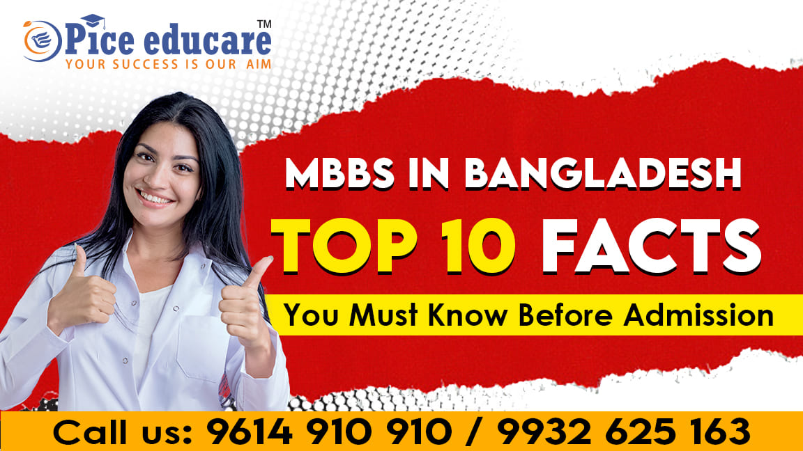 Eligibility Criteria of Bangladesh MBBS