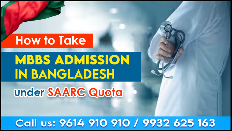 MBBS in Bangladesh under SAARC quota