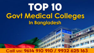 Top 10 Medical College in Bangladesh